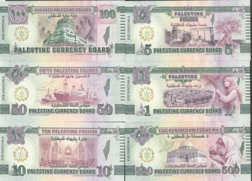 Palestine currency board 500 - palestine,