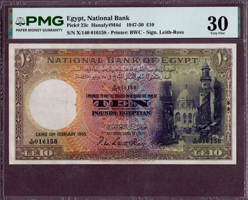 Egypt pounds banknote - 10,