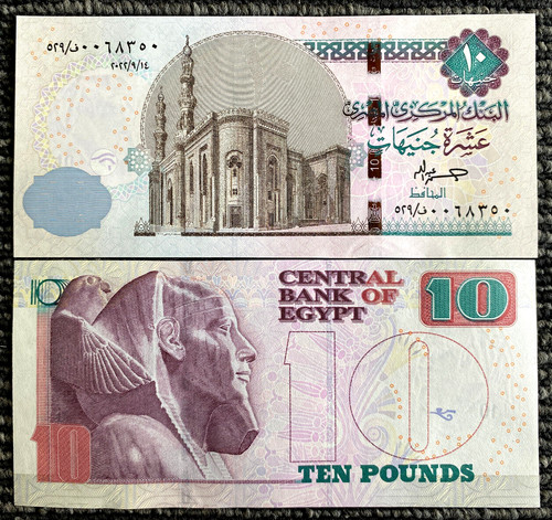 Egypt pounds 2022 banknote - egypt, 10