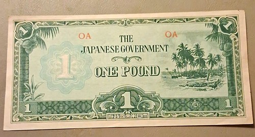 Oceania pound note - 1,