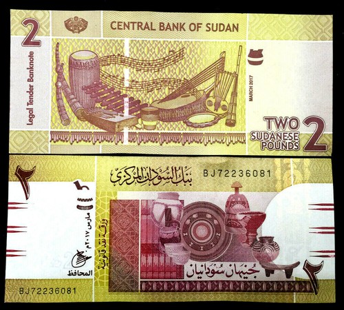 Sudan pounds 2017 banknote - pounds,
