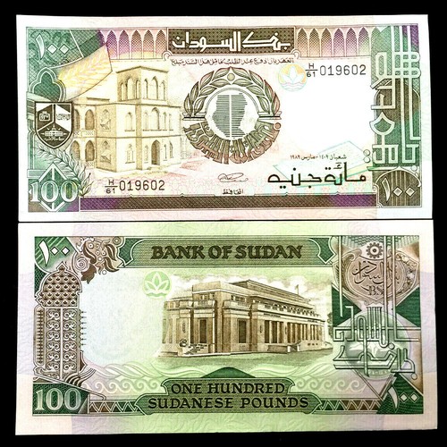 Sudan 100 pounds banknote - sudan,