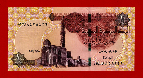 Egypt pound 2017 - egypt,